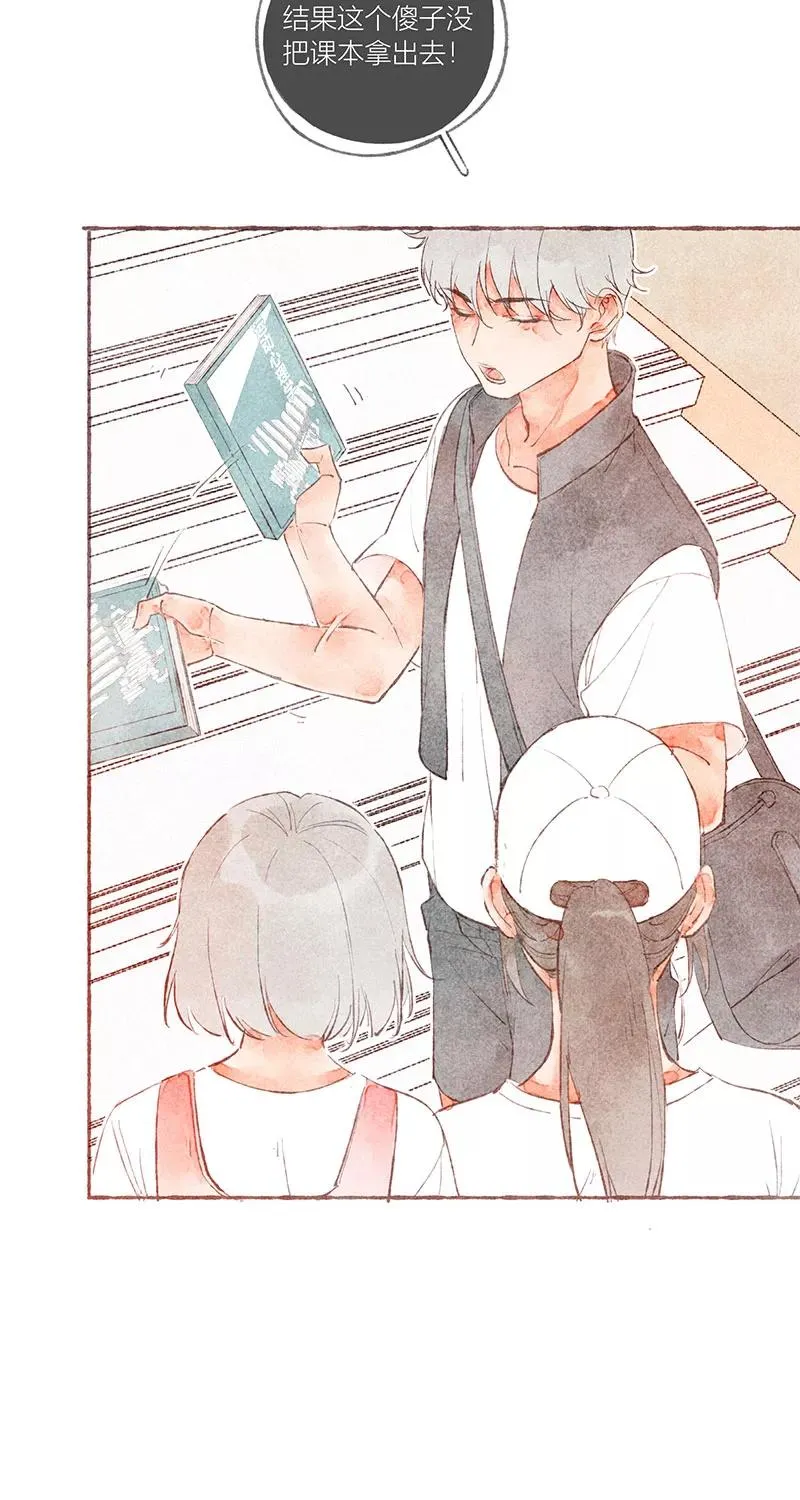 第29话 第41页