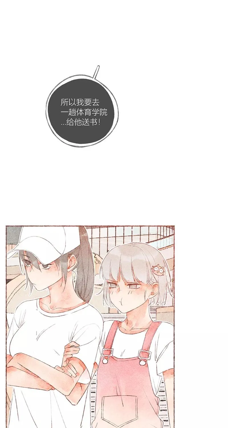 第29话 第42页