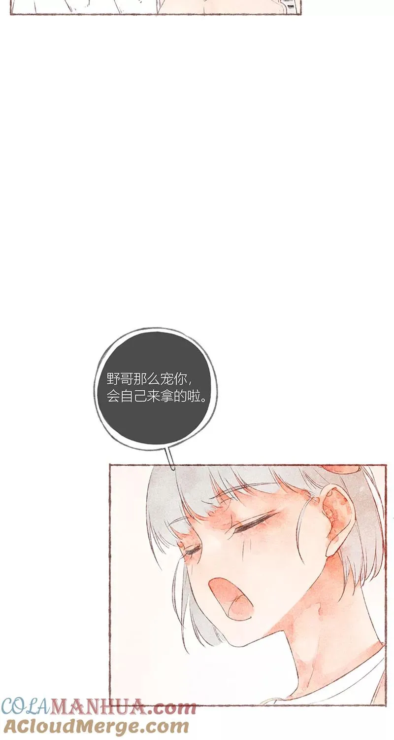 第29话 第43页