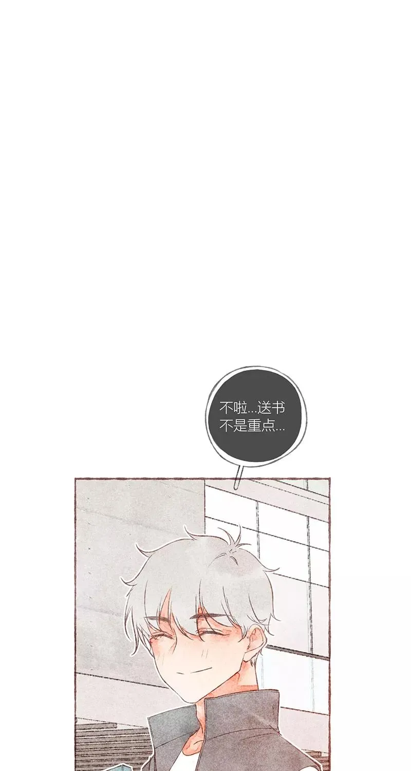 第29话 第44页