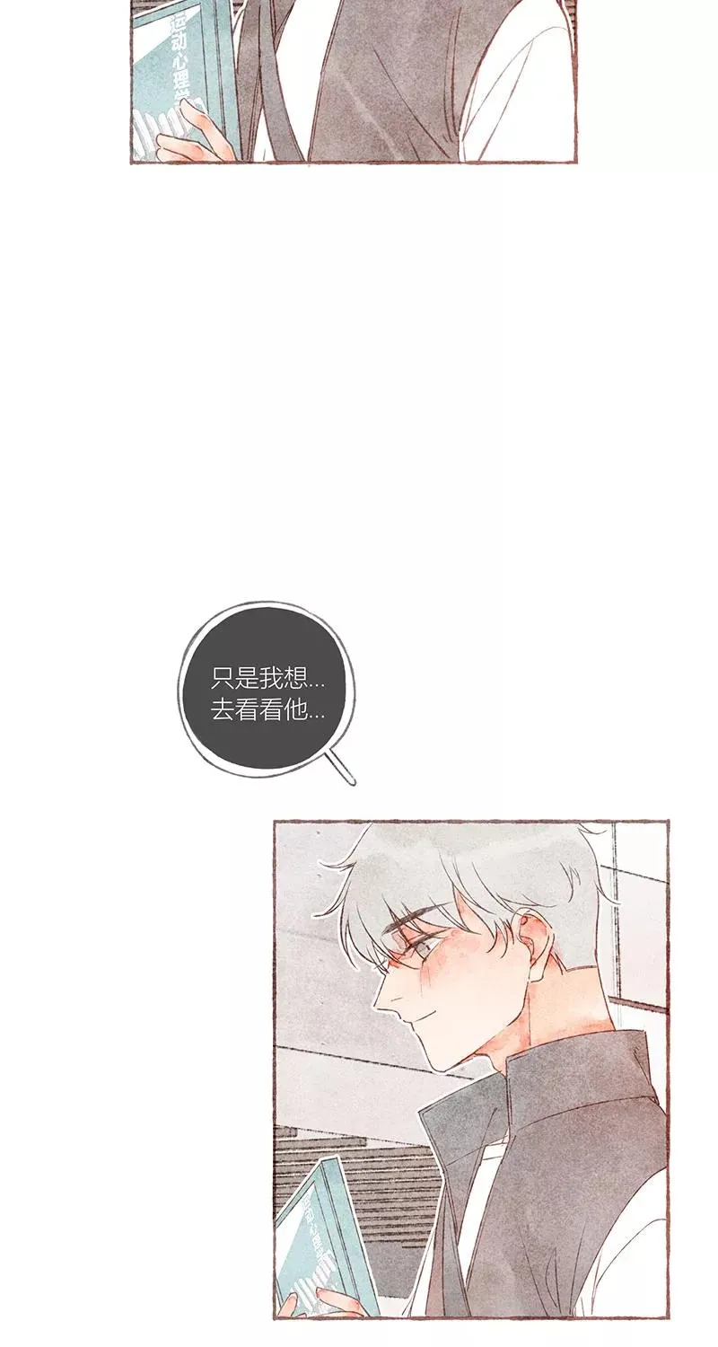 第29话 第45页