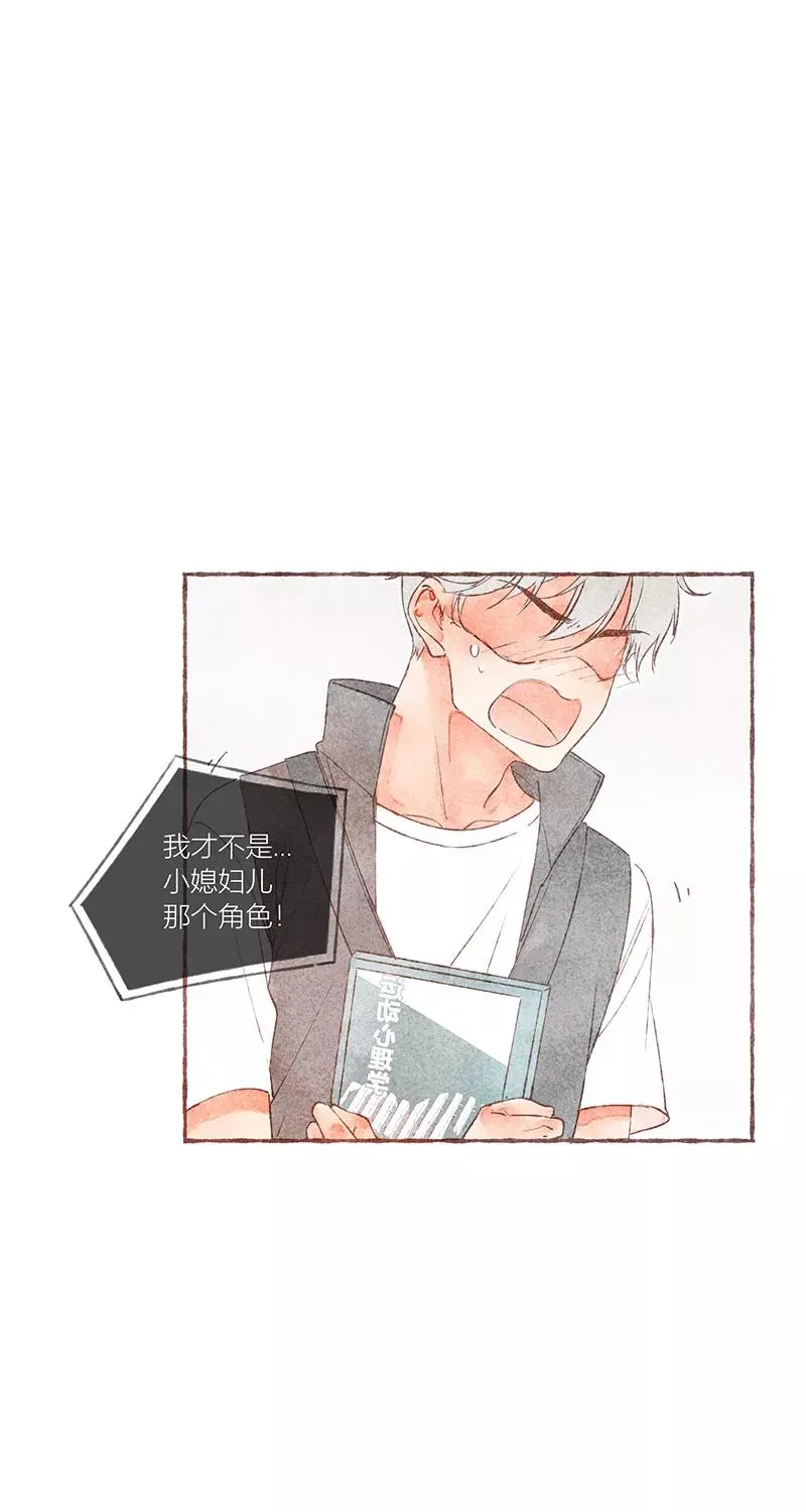 第29话 第48页