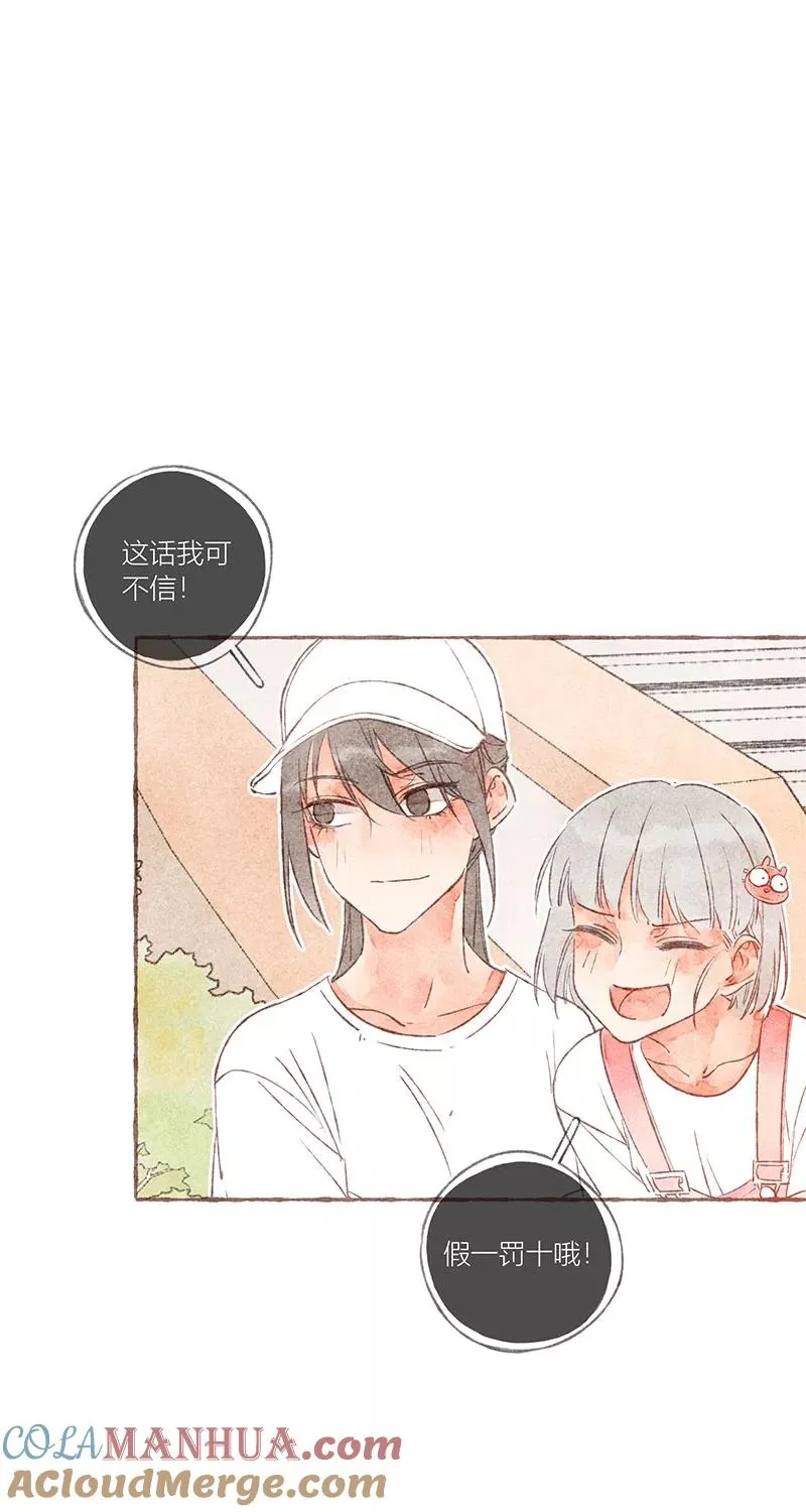 第29话 第49页