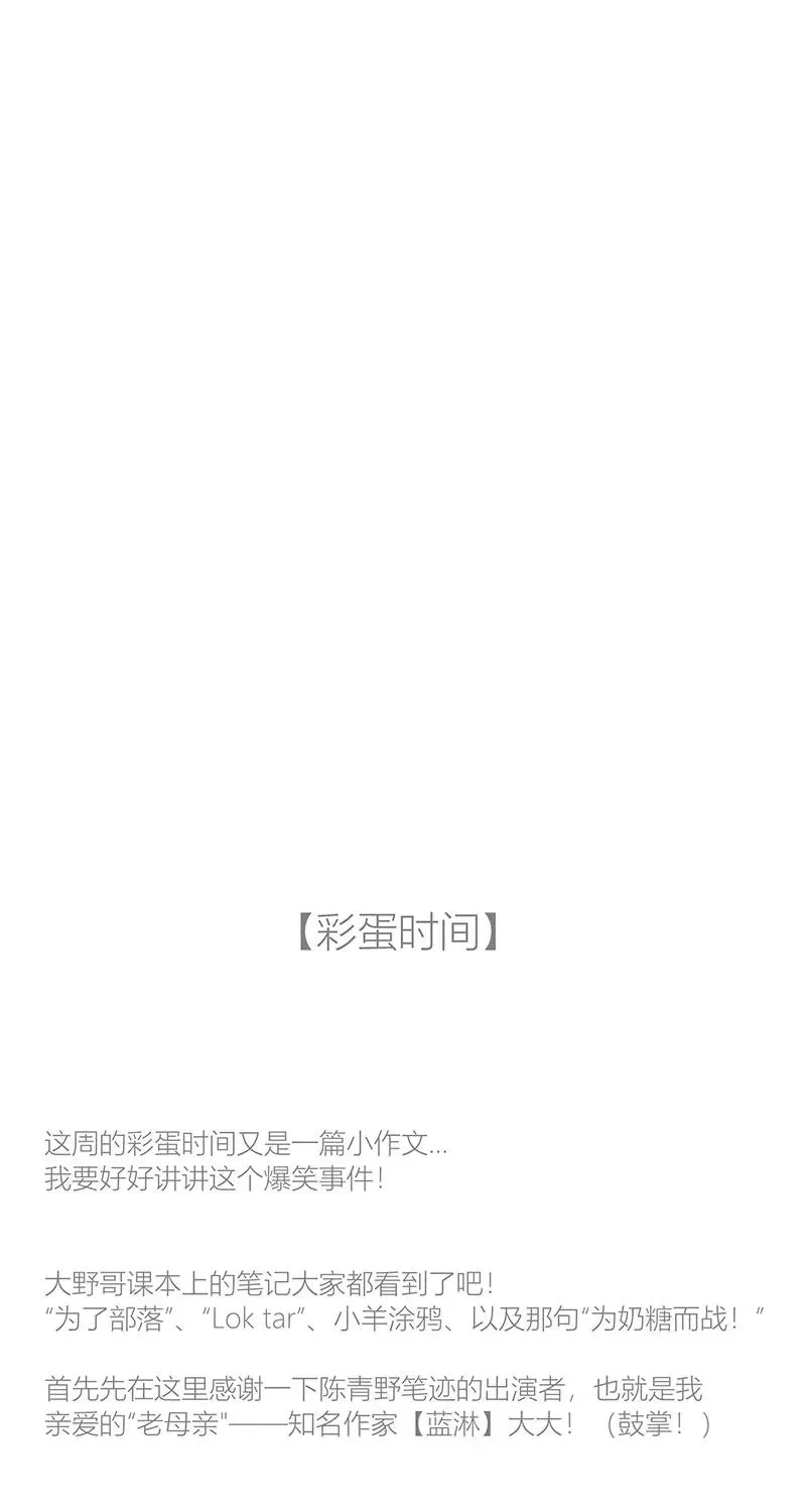第29话 第56页