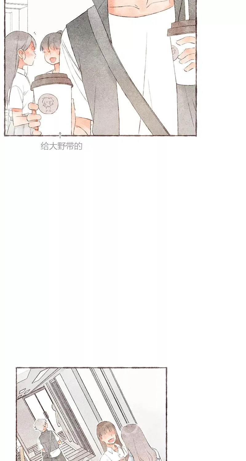 第30话 第5页
