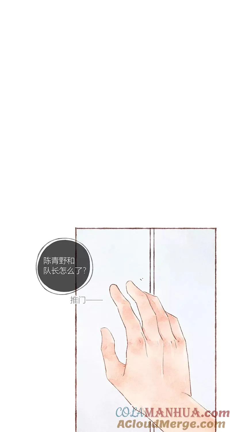 第30话 第10页
