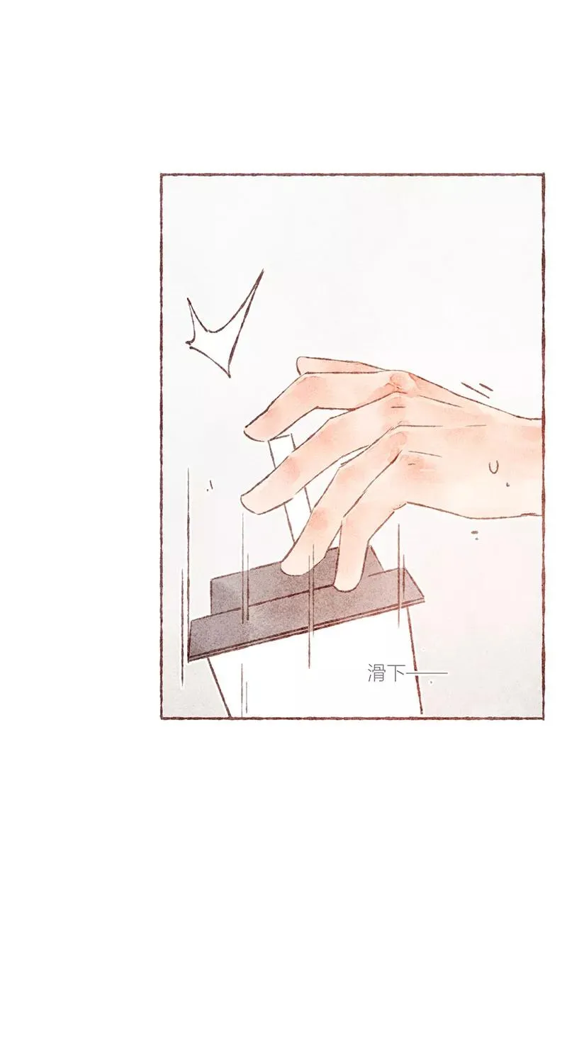 第30话 第17页