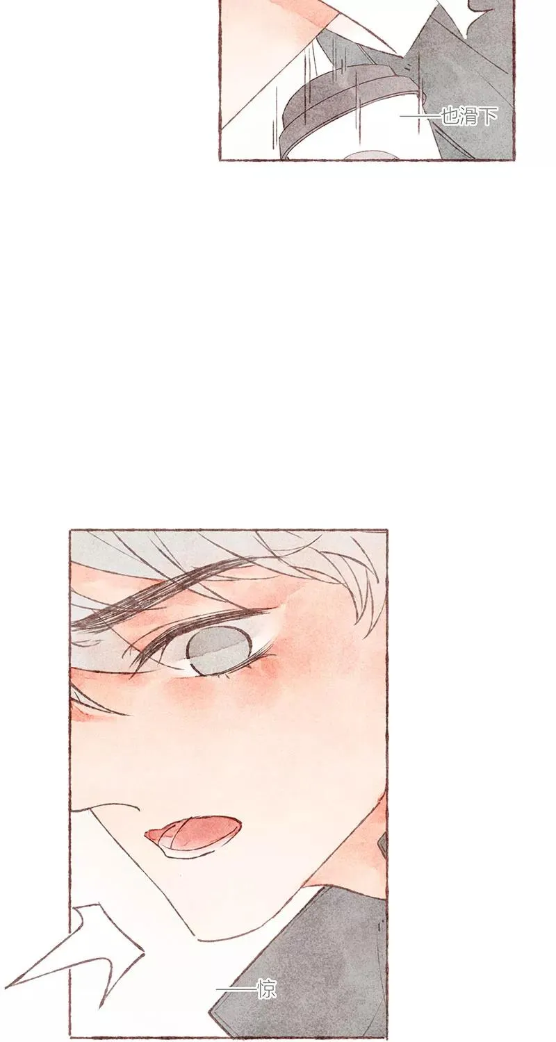 第30话 第20页
