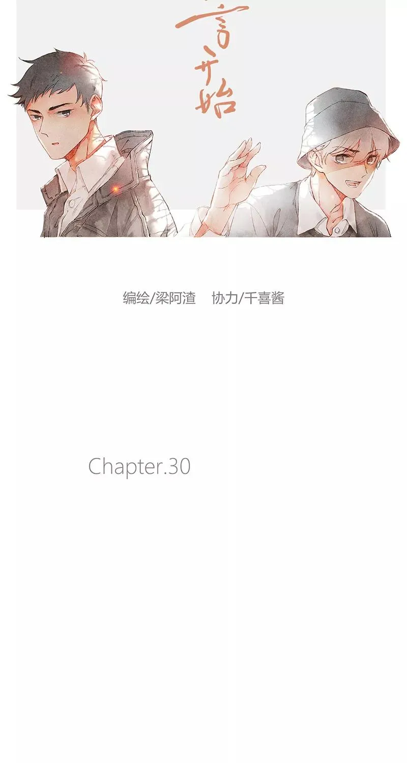 第30话 第29页