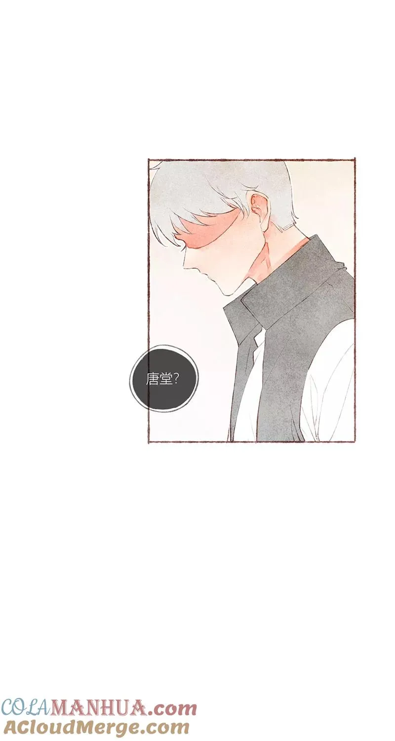 第30话 第31页