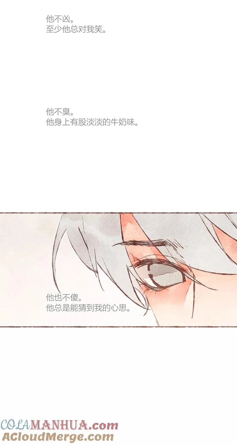 第30话 第34页
