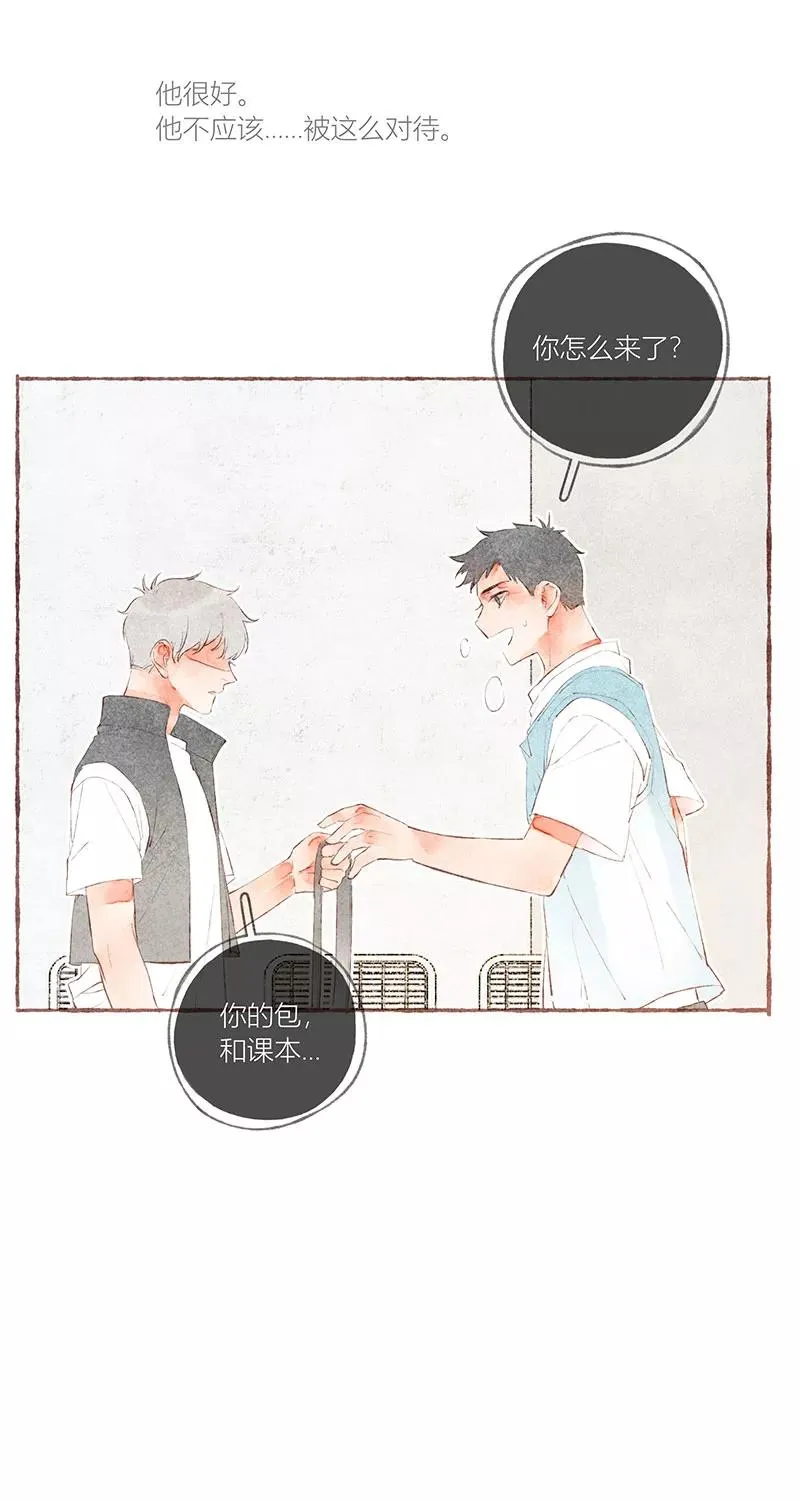 第30话 第35页