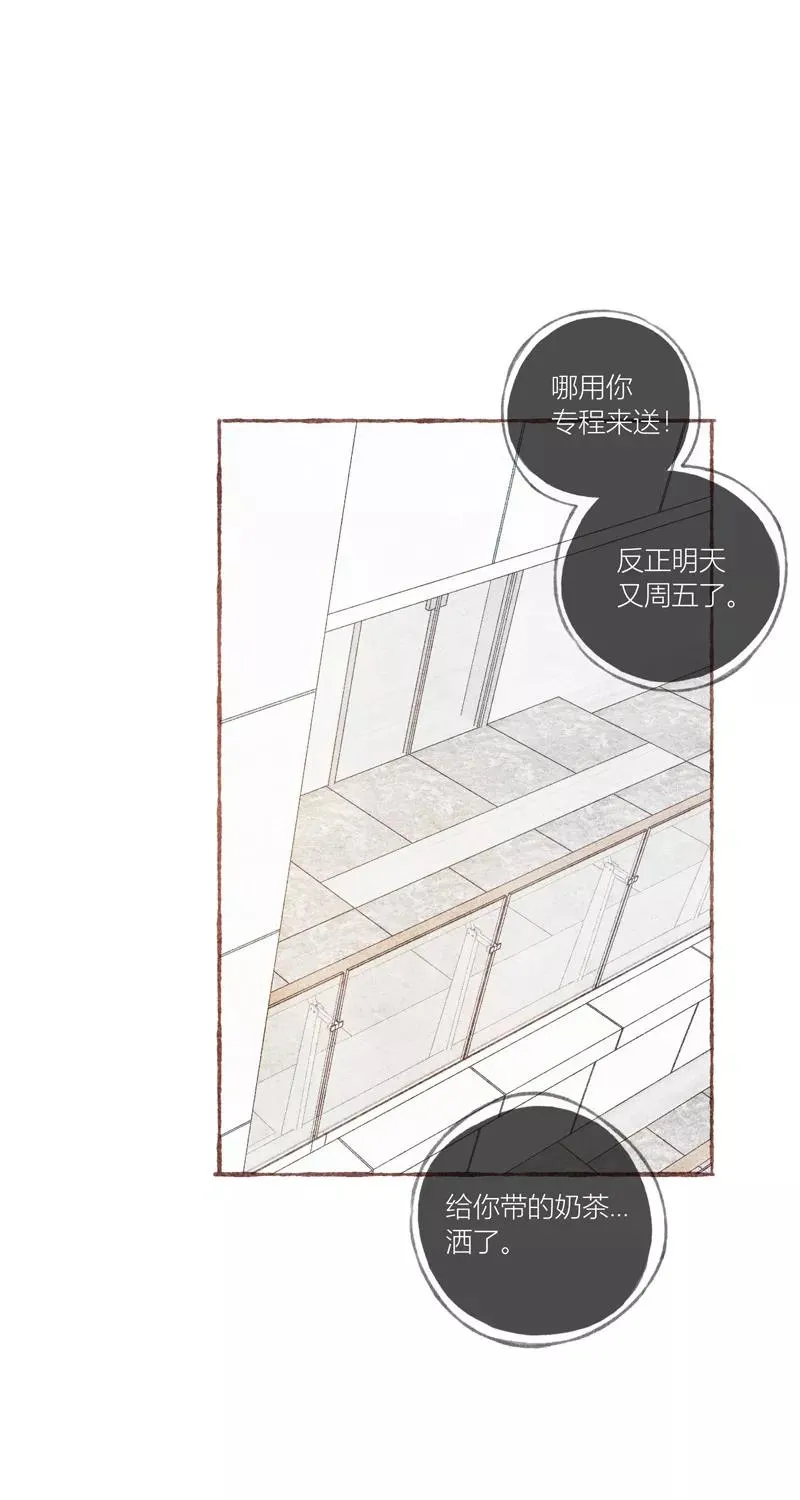第30话 第36页