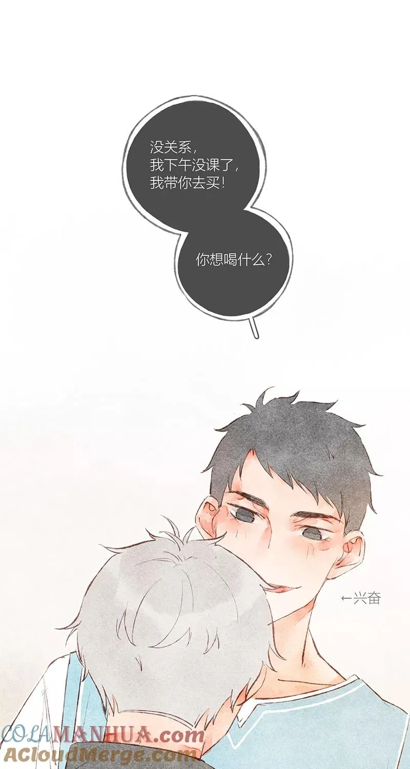 第30话 第37页