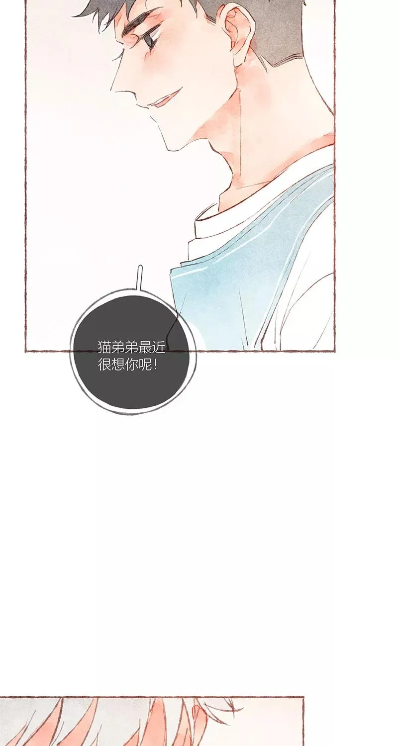 第30话 第39页