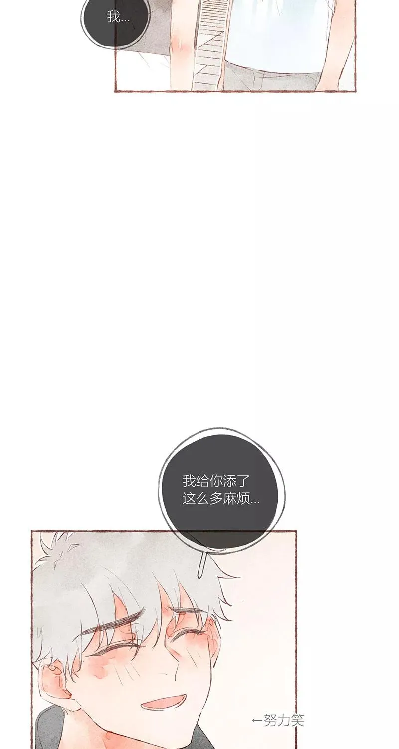 第30话 第42页