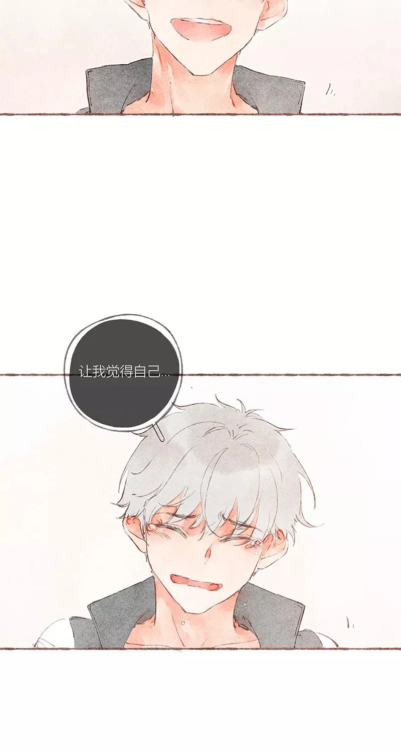 第30话 第45页