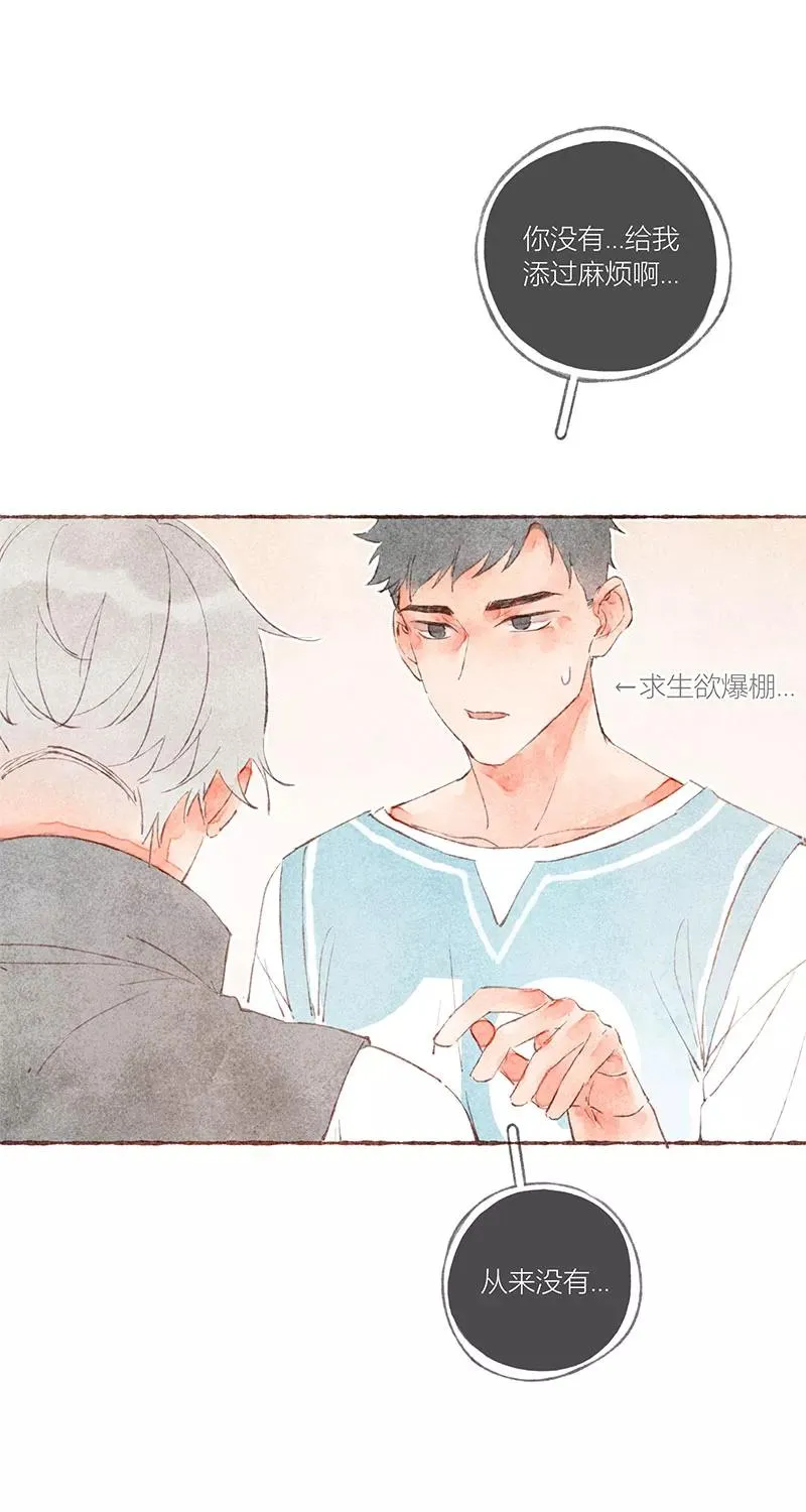 第30话 第47页