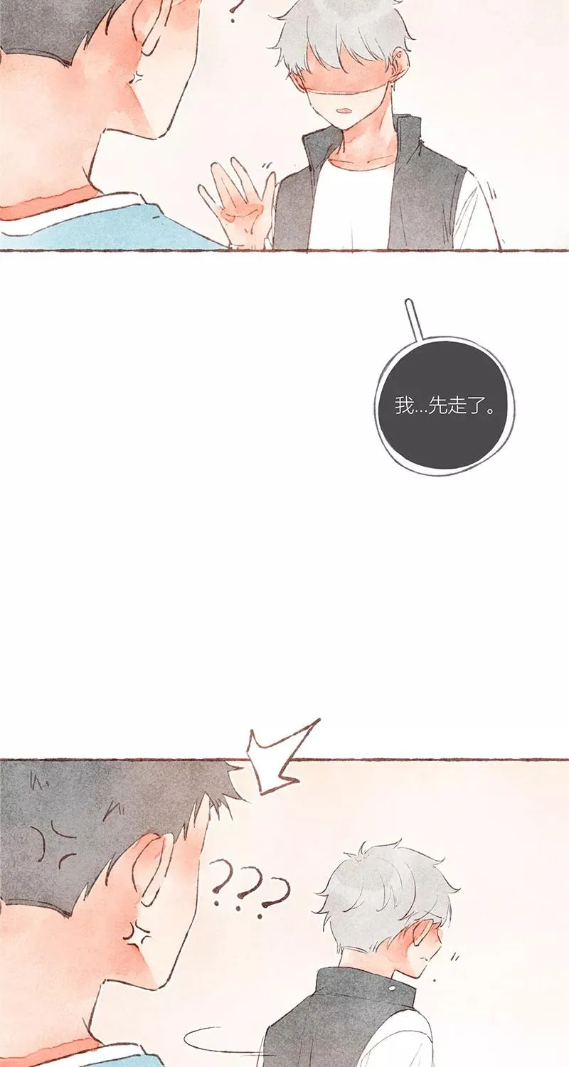 第30话 第51页