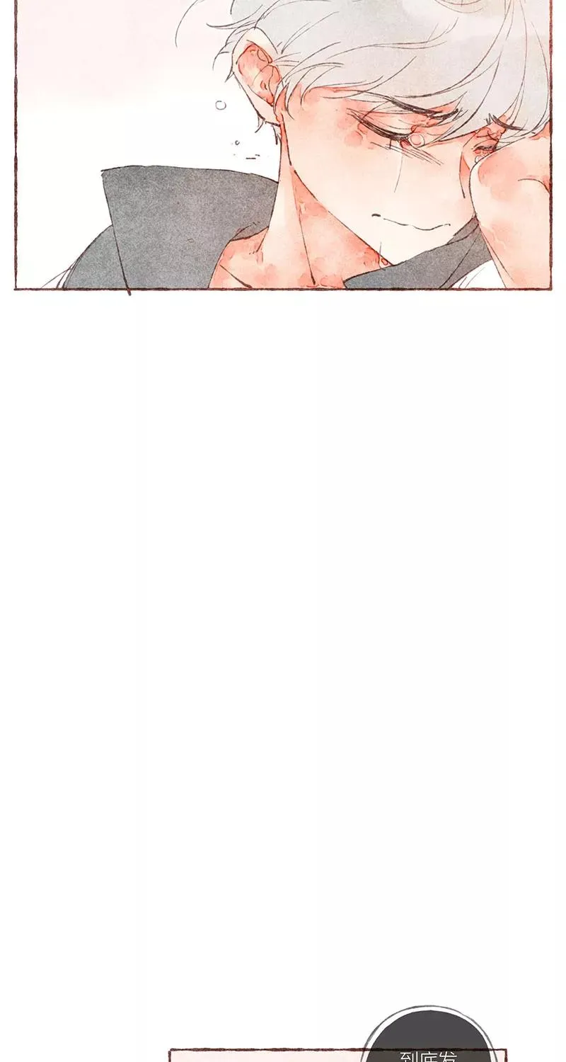 第31话 第3页