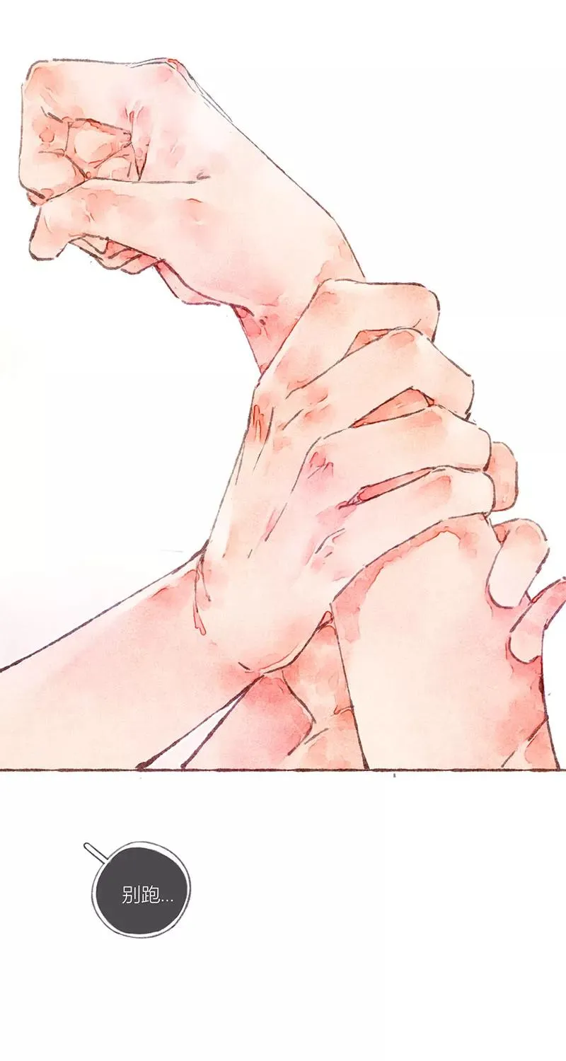 第31话 第5页