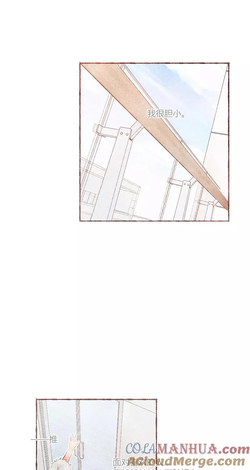 第31话 第10页