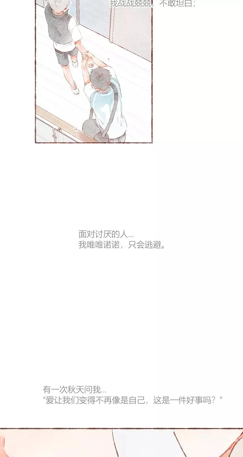 第31话 第11页