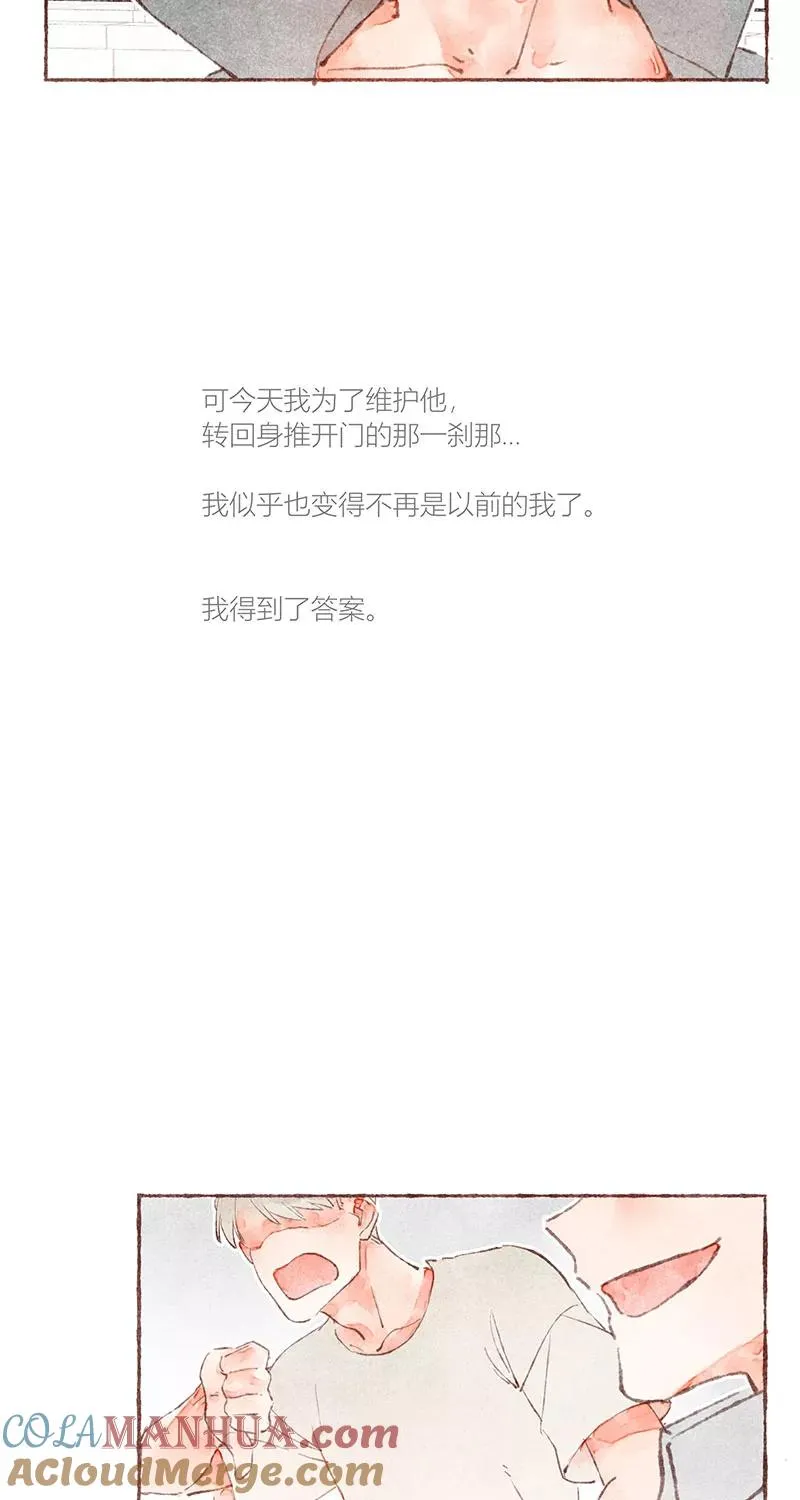 第31话 第13页