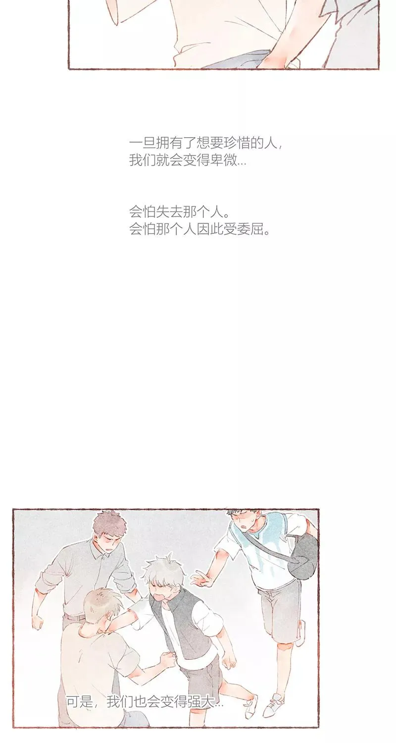 第31话 第14页