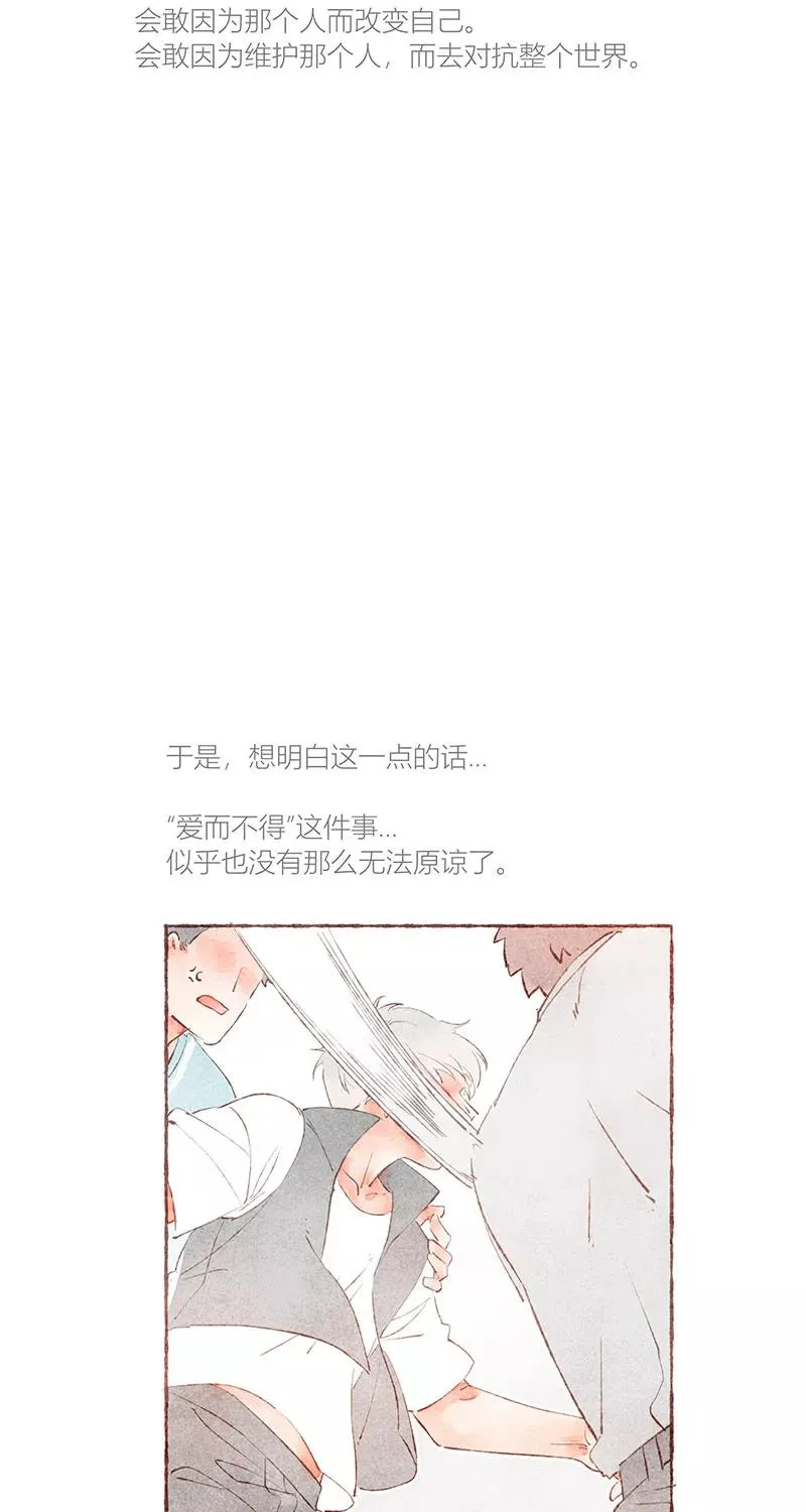 第31话 第15页