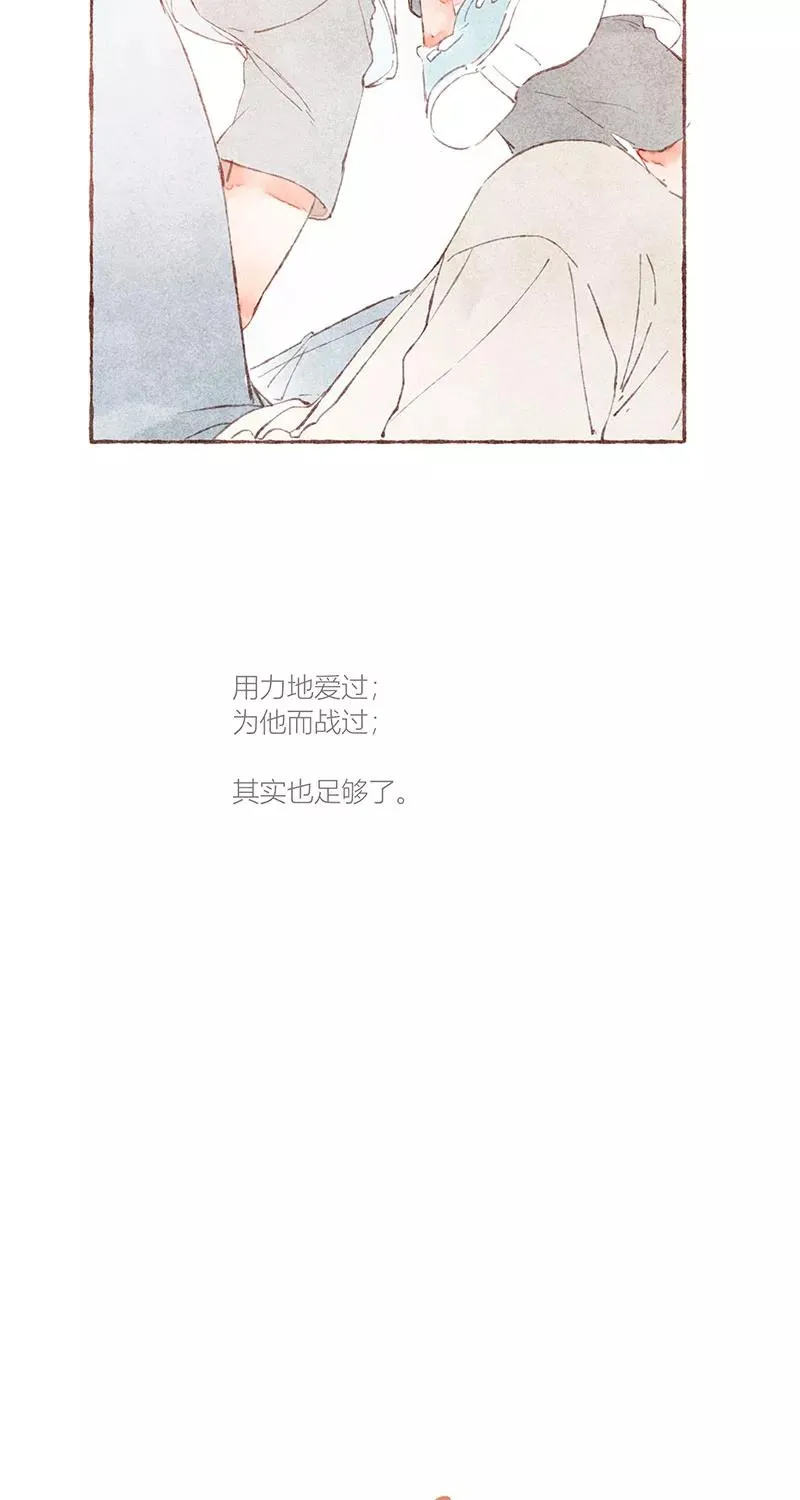 第31话 第17页