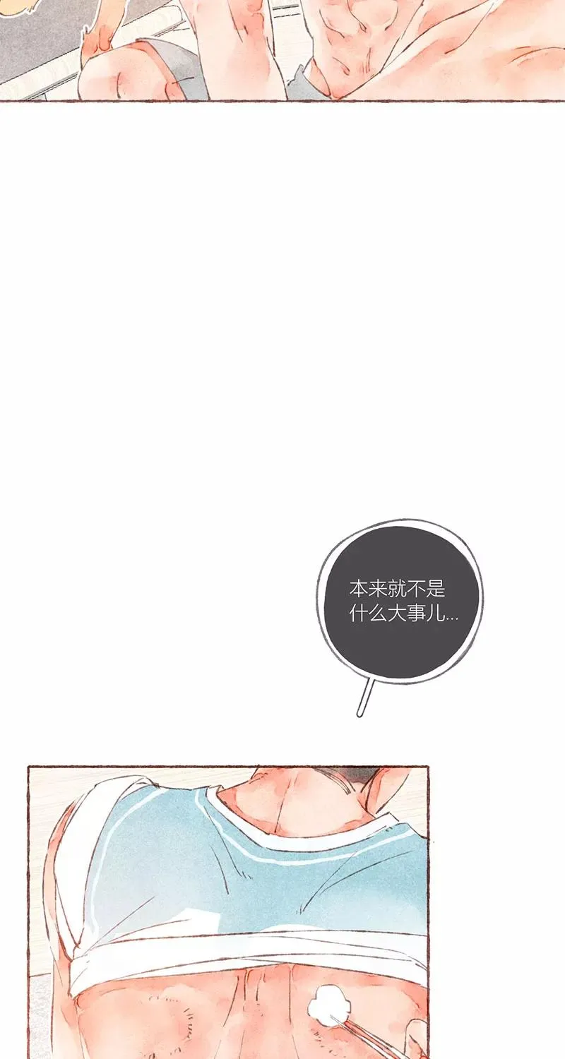 第31话 第21页