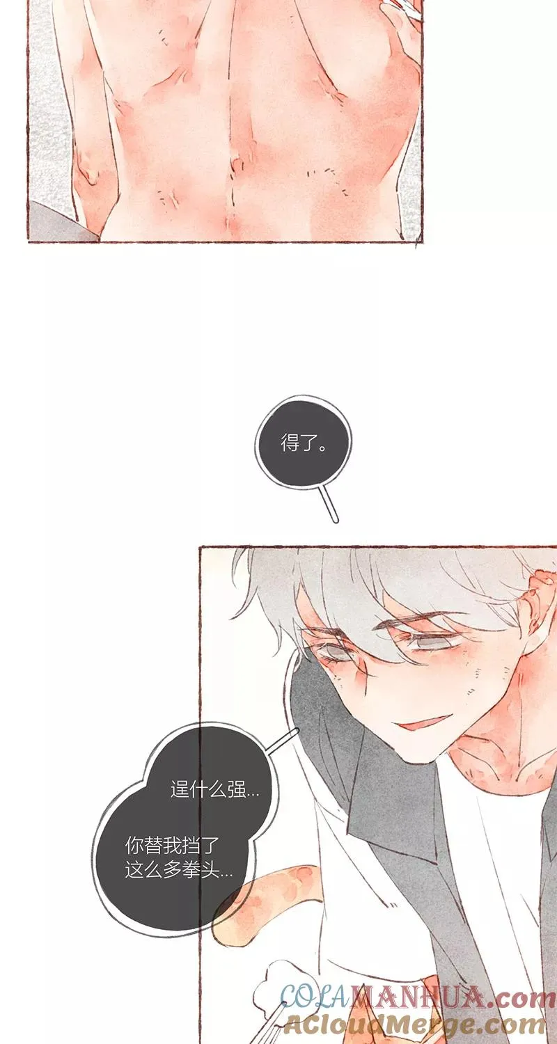 第31话 第22页