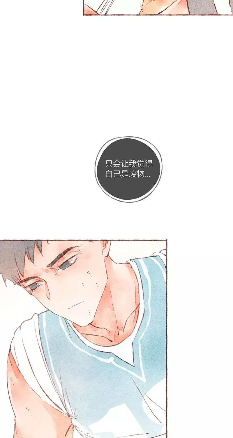 第31话 第23页