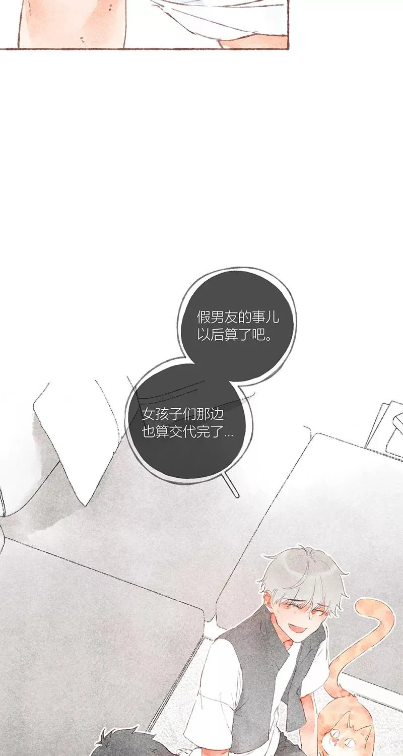 第31话 第24页