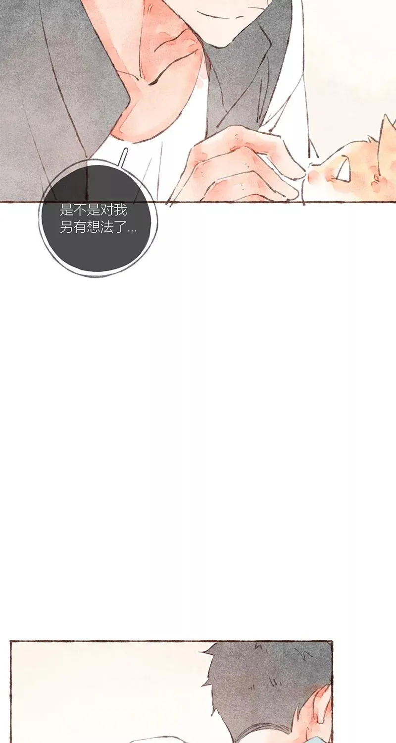 第31话 第32页