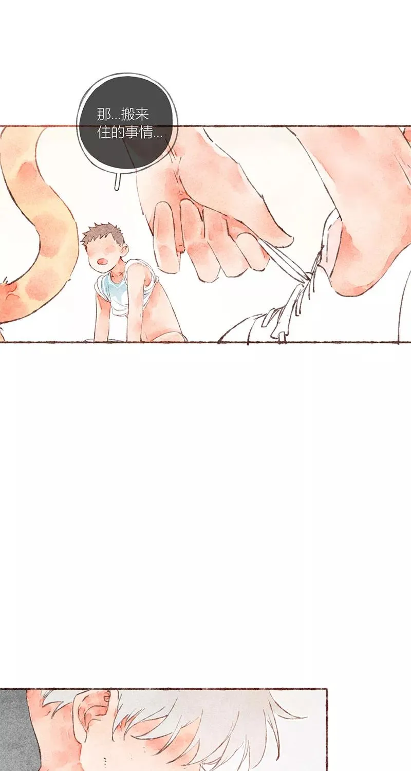 第31话 第35页