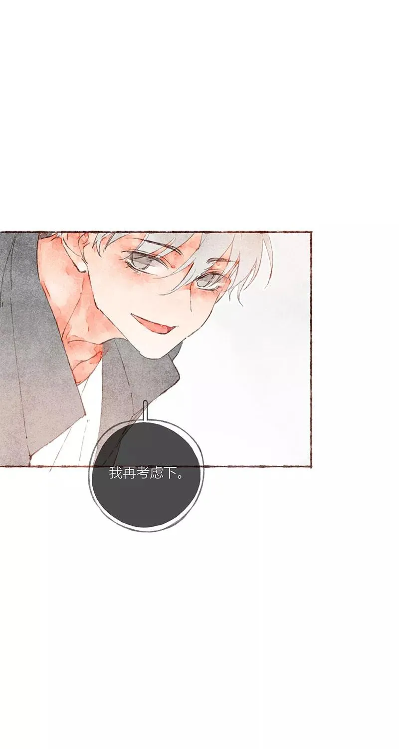 第31话 第38页