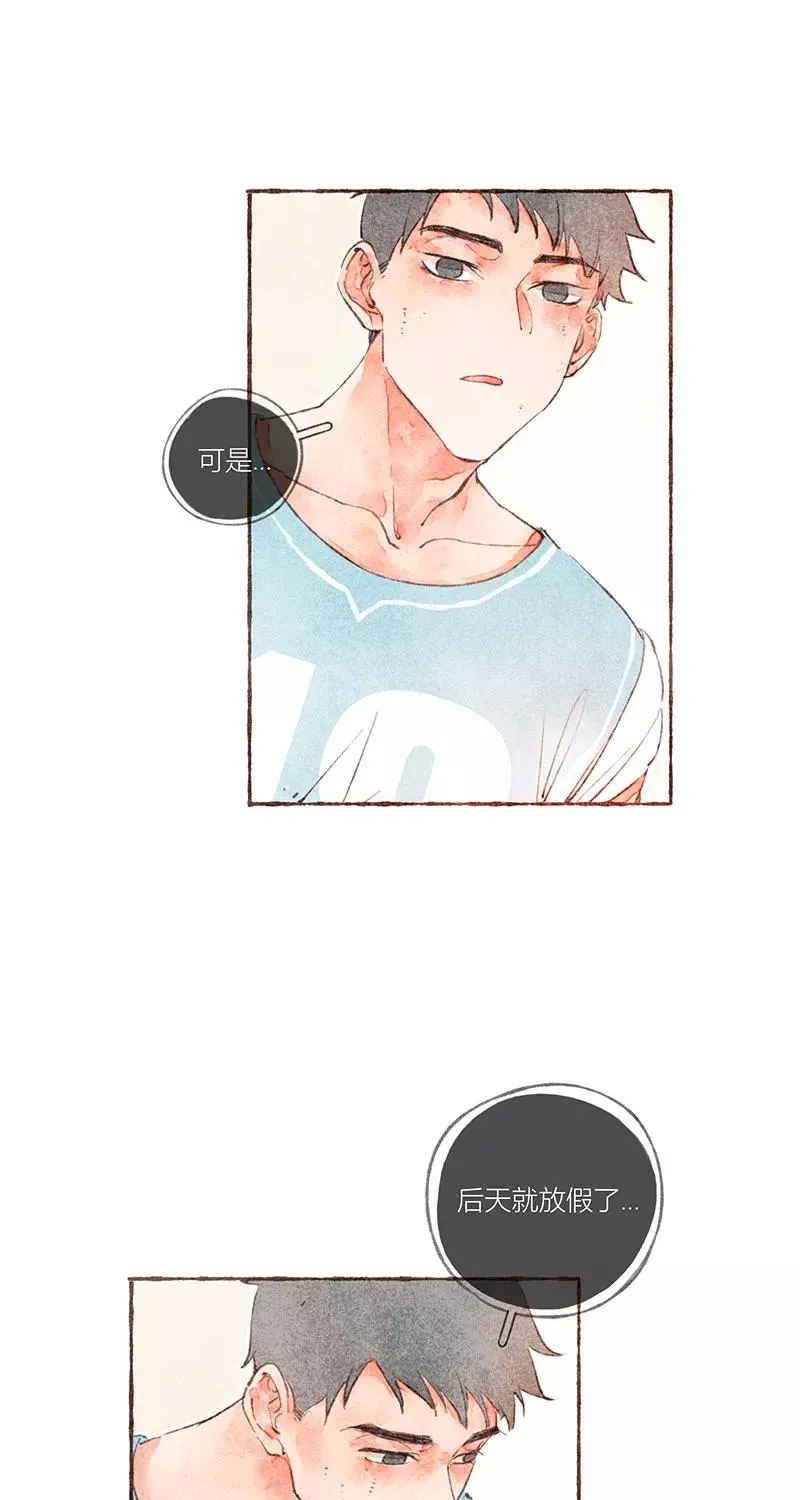 第31话 第39页