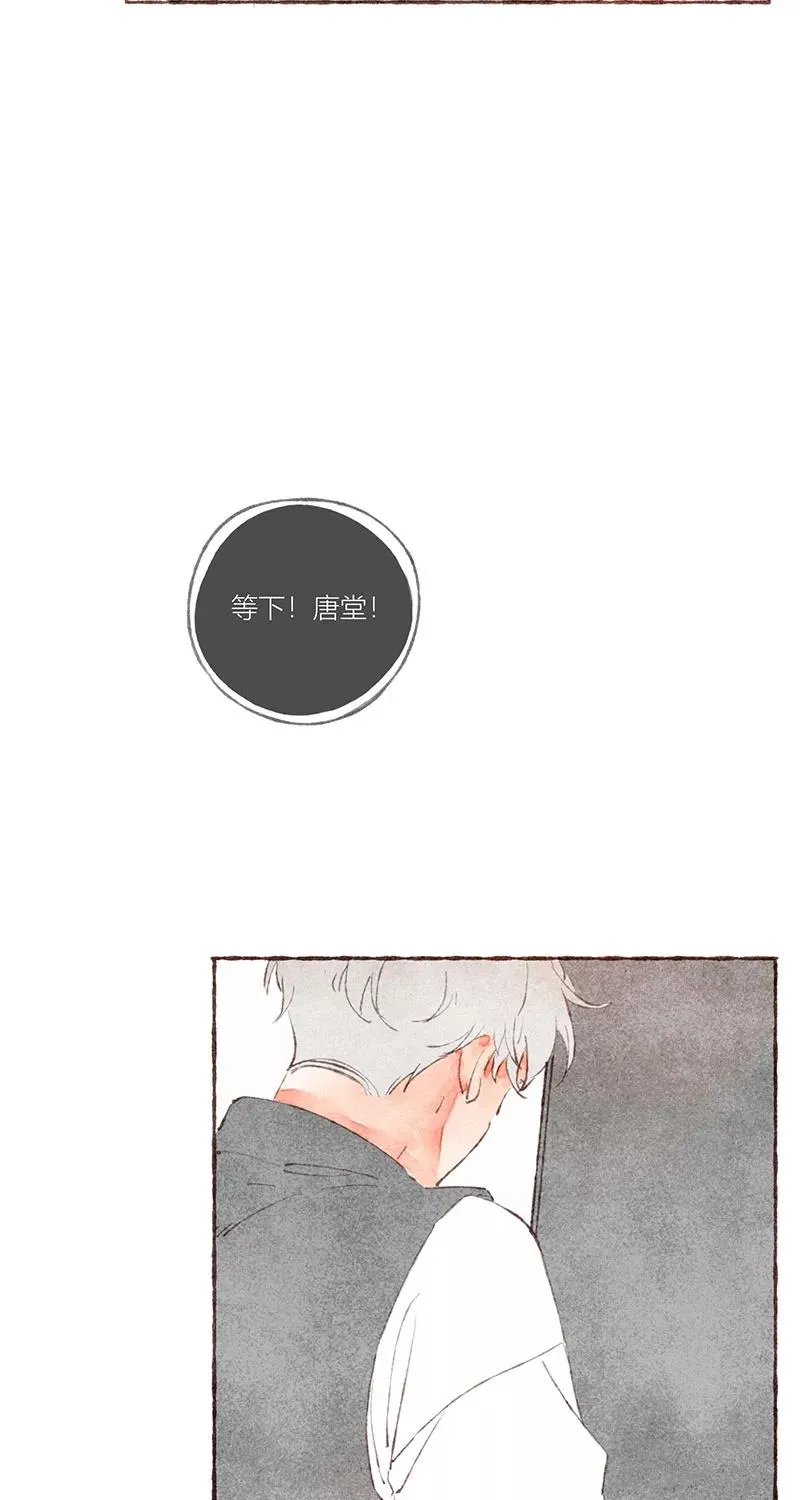 第31话 第41页