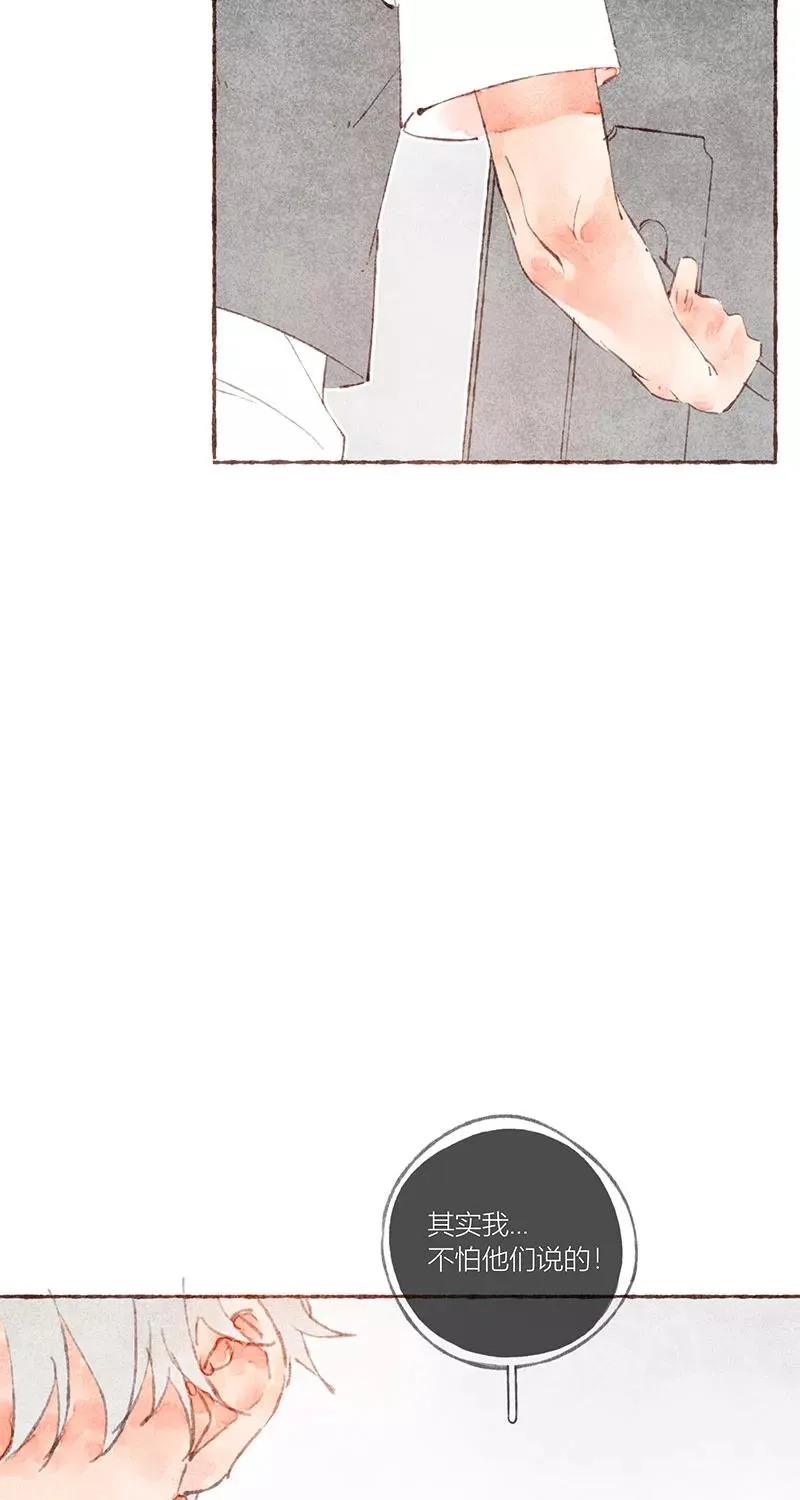 第31话 第42页