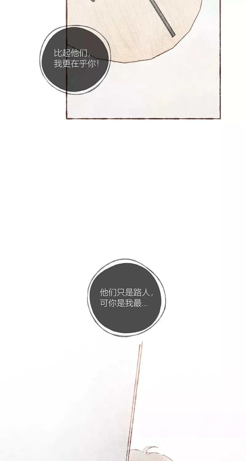 第31话 第44页