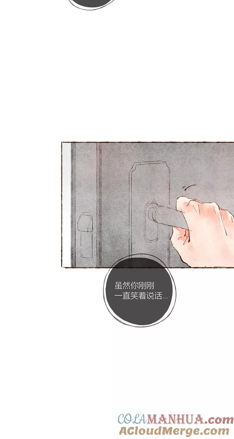 第31话 第46页