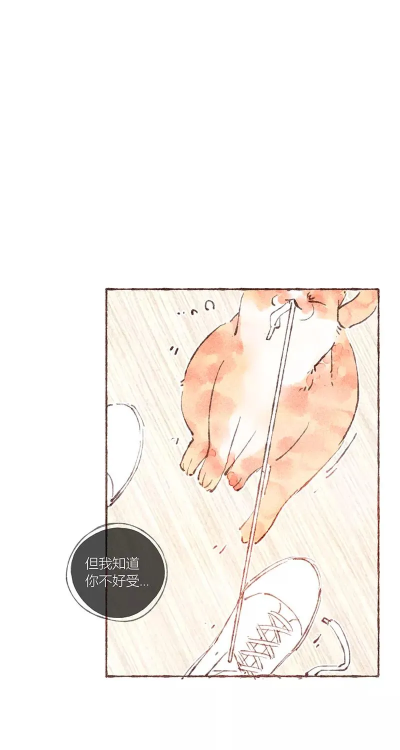第31话 第47页