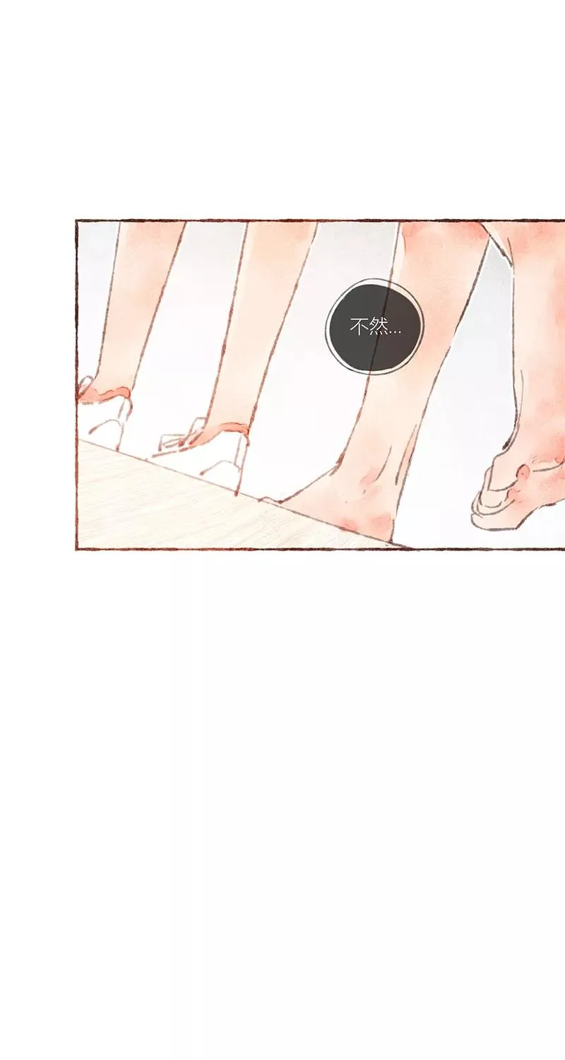 第31话 第48页