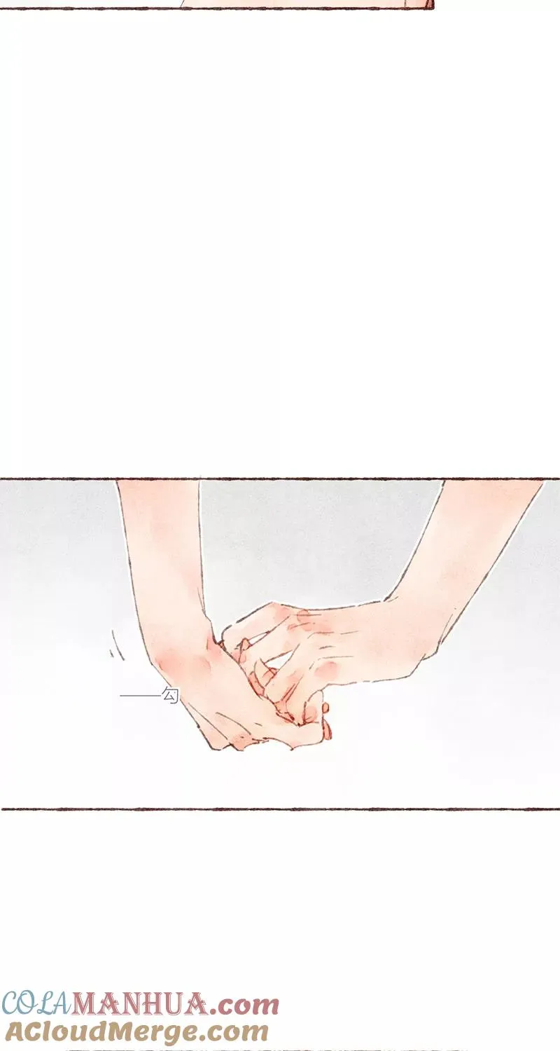 第31话 第52页