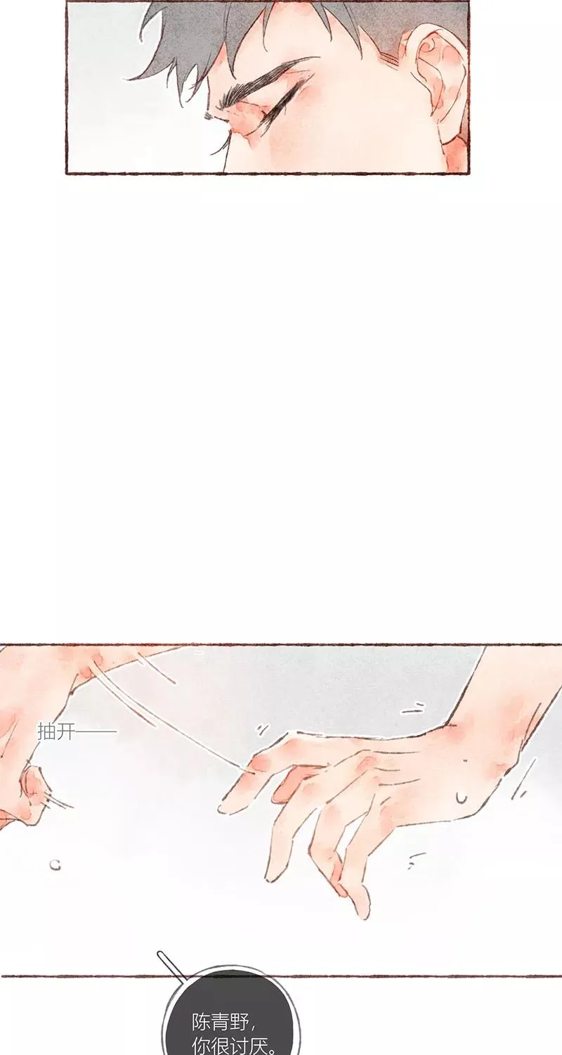第31话 第53页