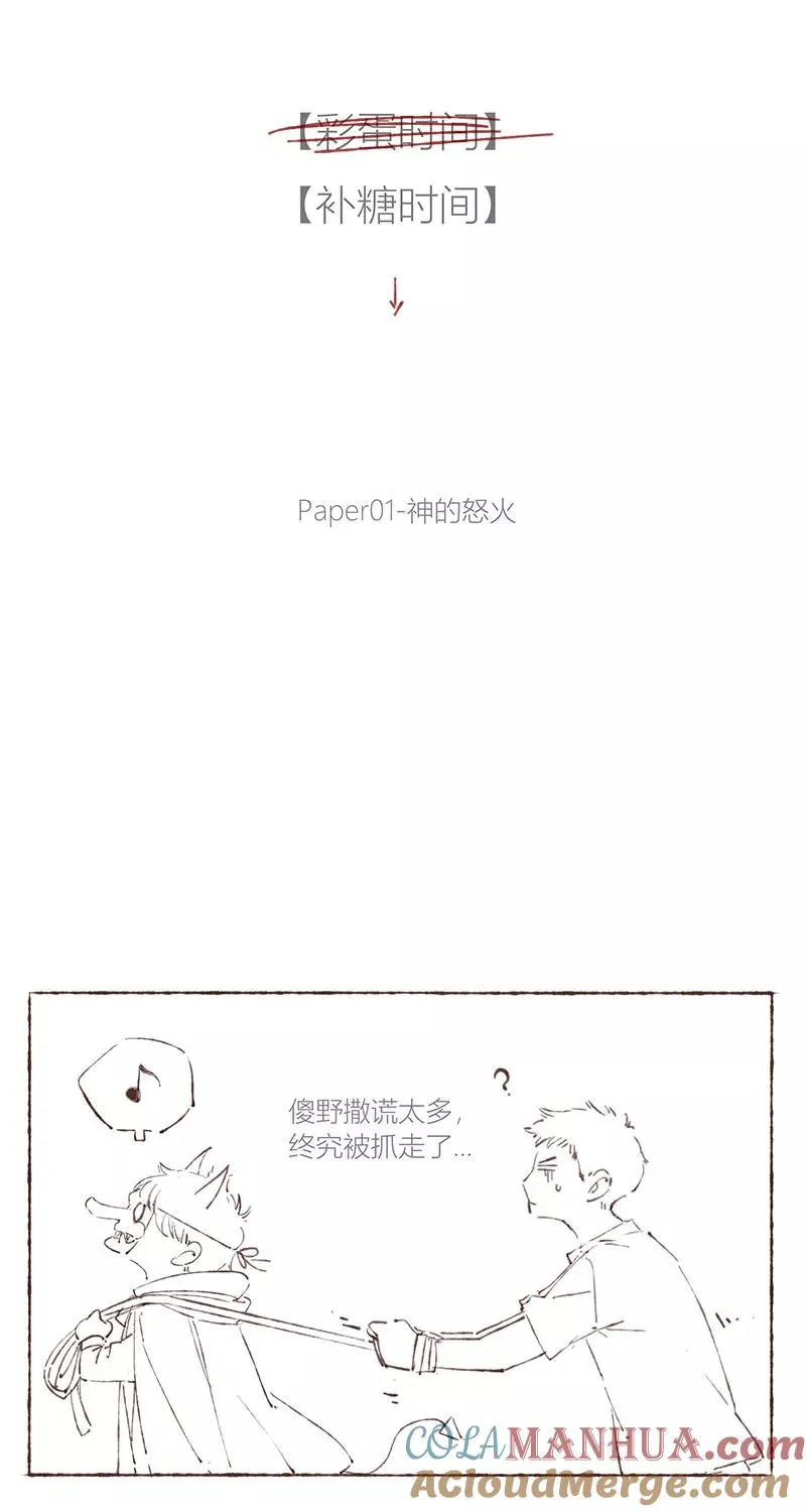 第31话 第55页