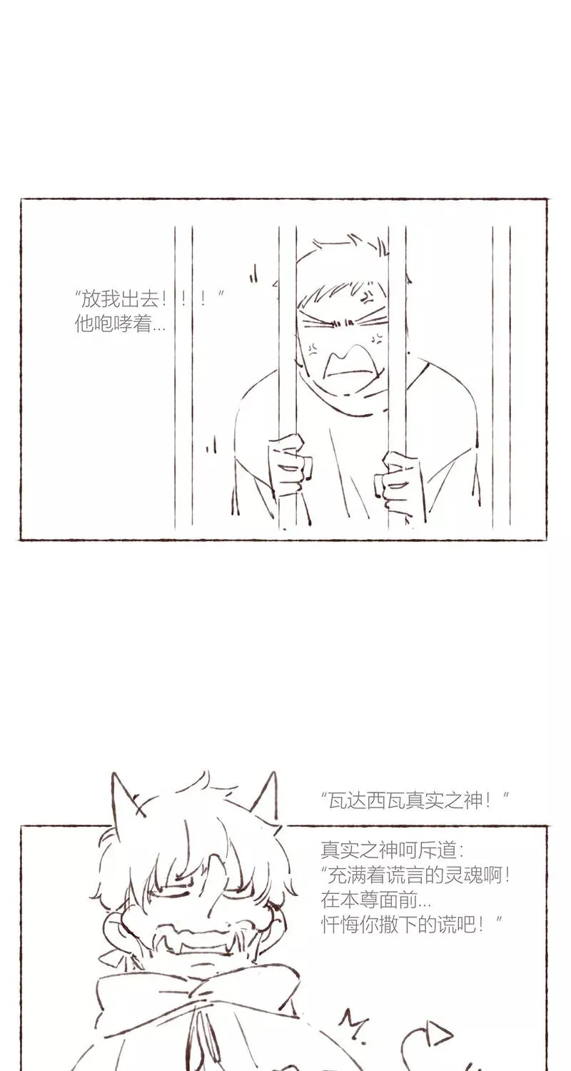 第31话 第56页