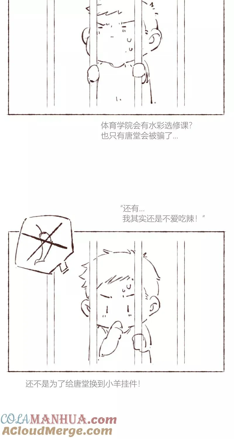 第31话 第58页